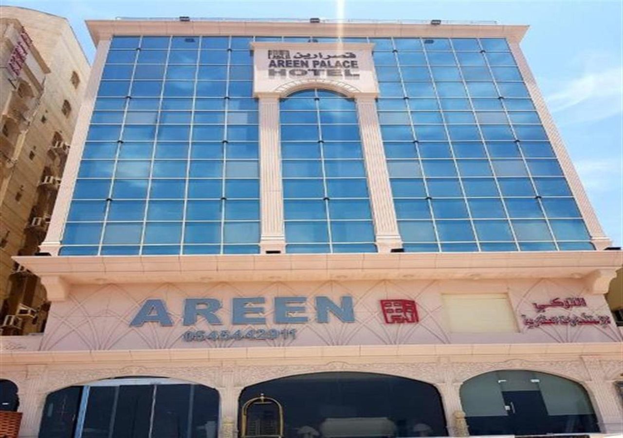 Areen Palace Hotel 1