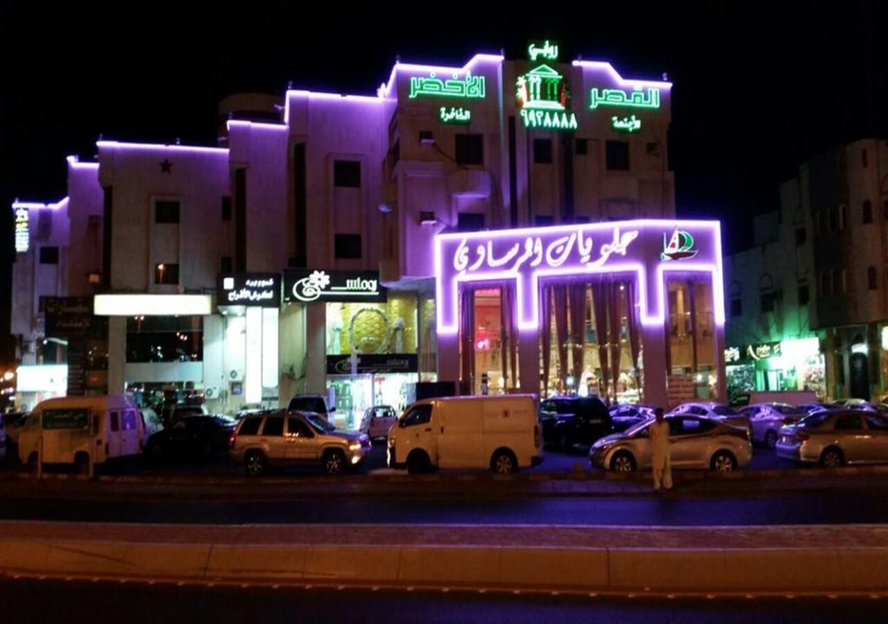 Rawabi Green Palace 1