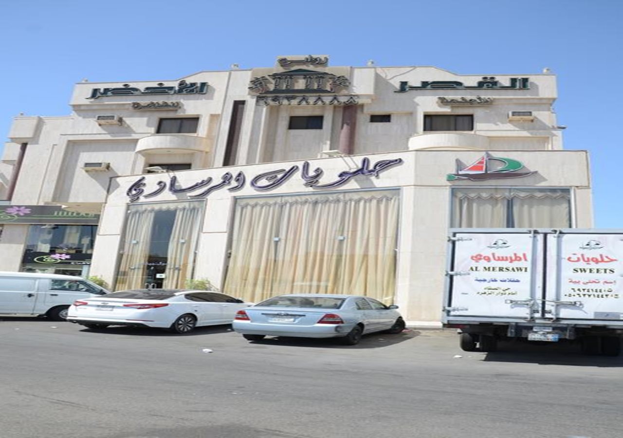 Rawabi Green Palace 5
