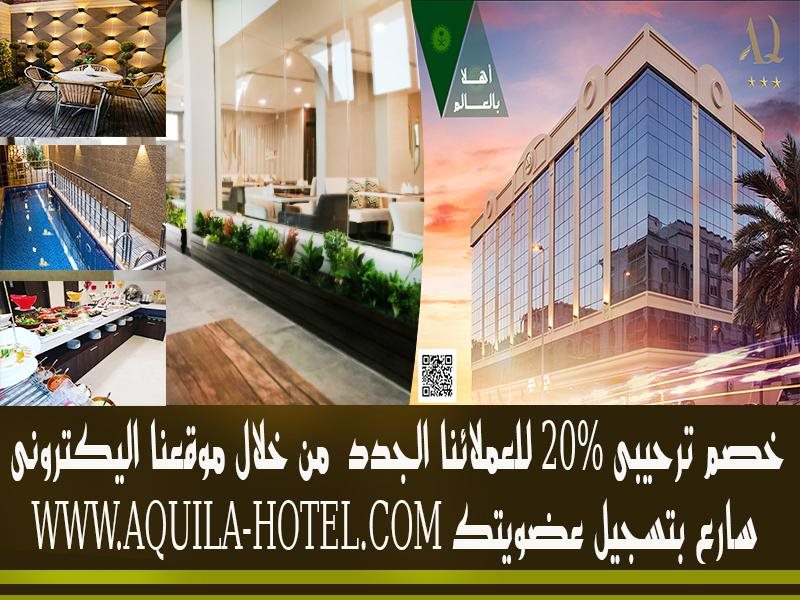 Aquila Hotel 1