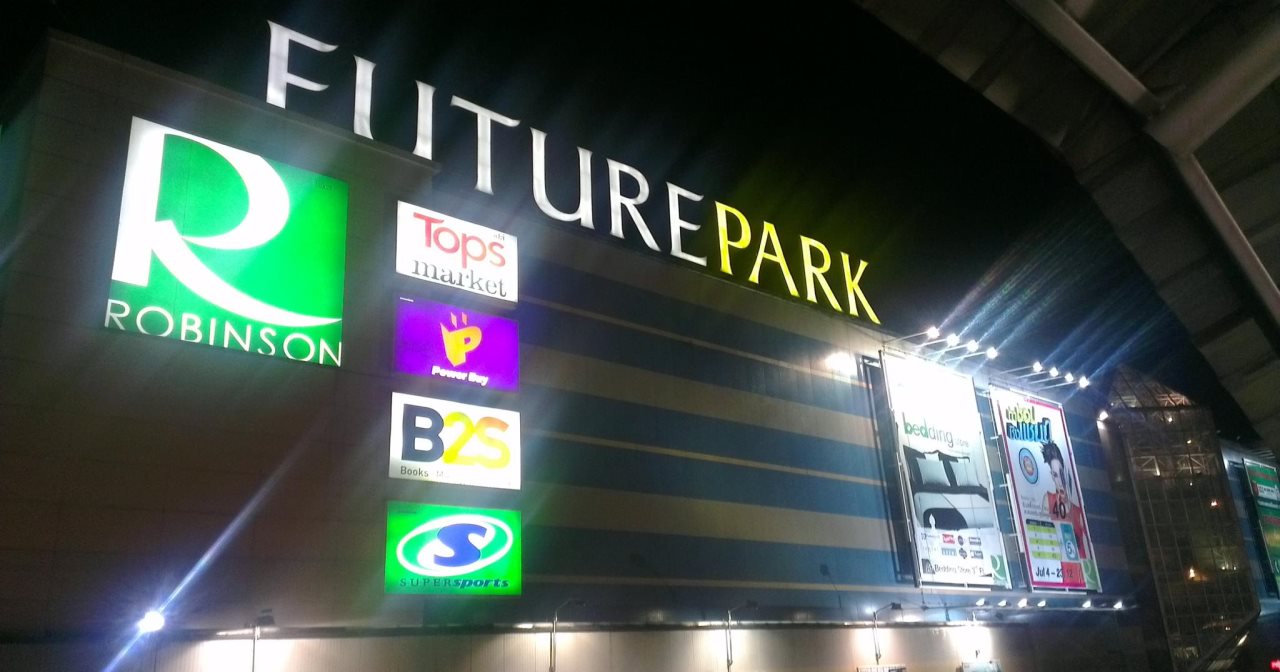 The Star Rangsit 5