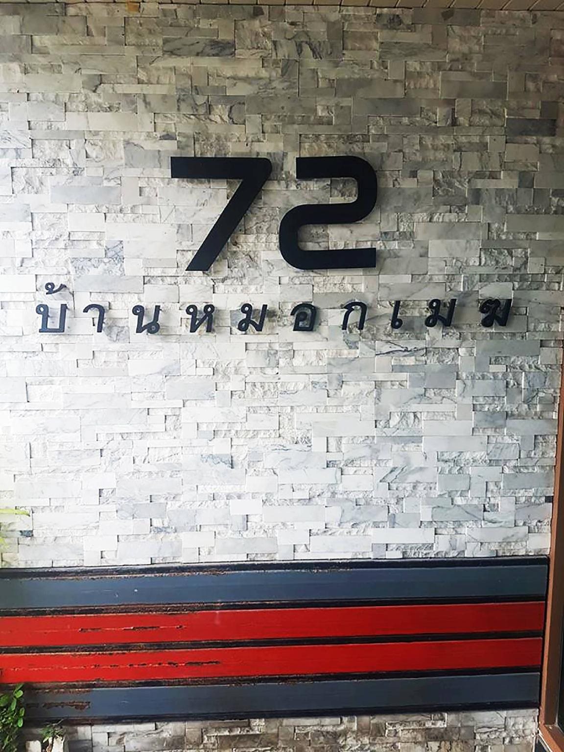 Mok Mek 72 5