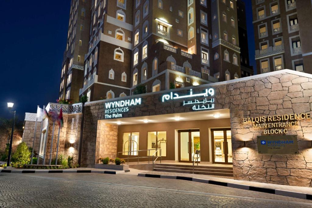 Wyndham Residences The Palm 1