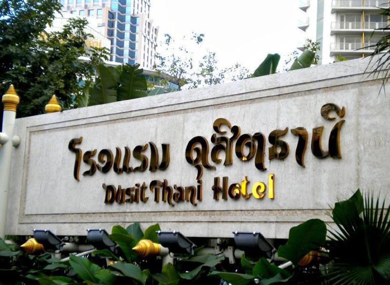 Dusit Thani Bangkok 20