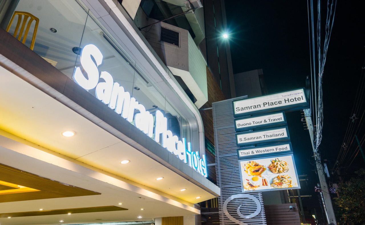 Samran Place 12