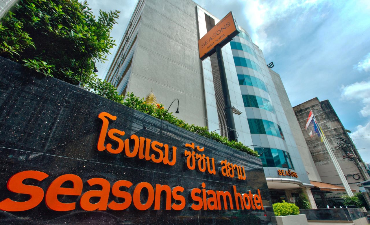 The Seasons Bangkok Siam 1