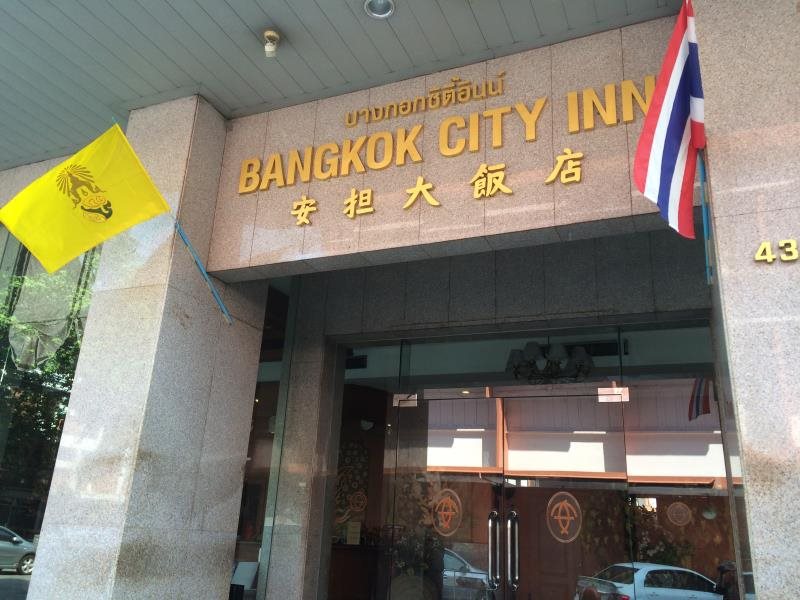 Bangkok City Inn 12