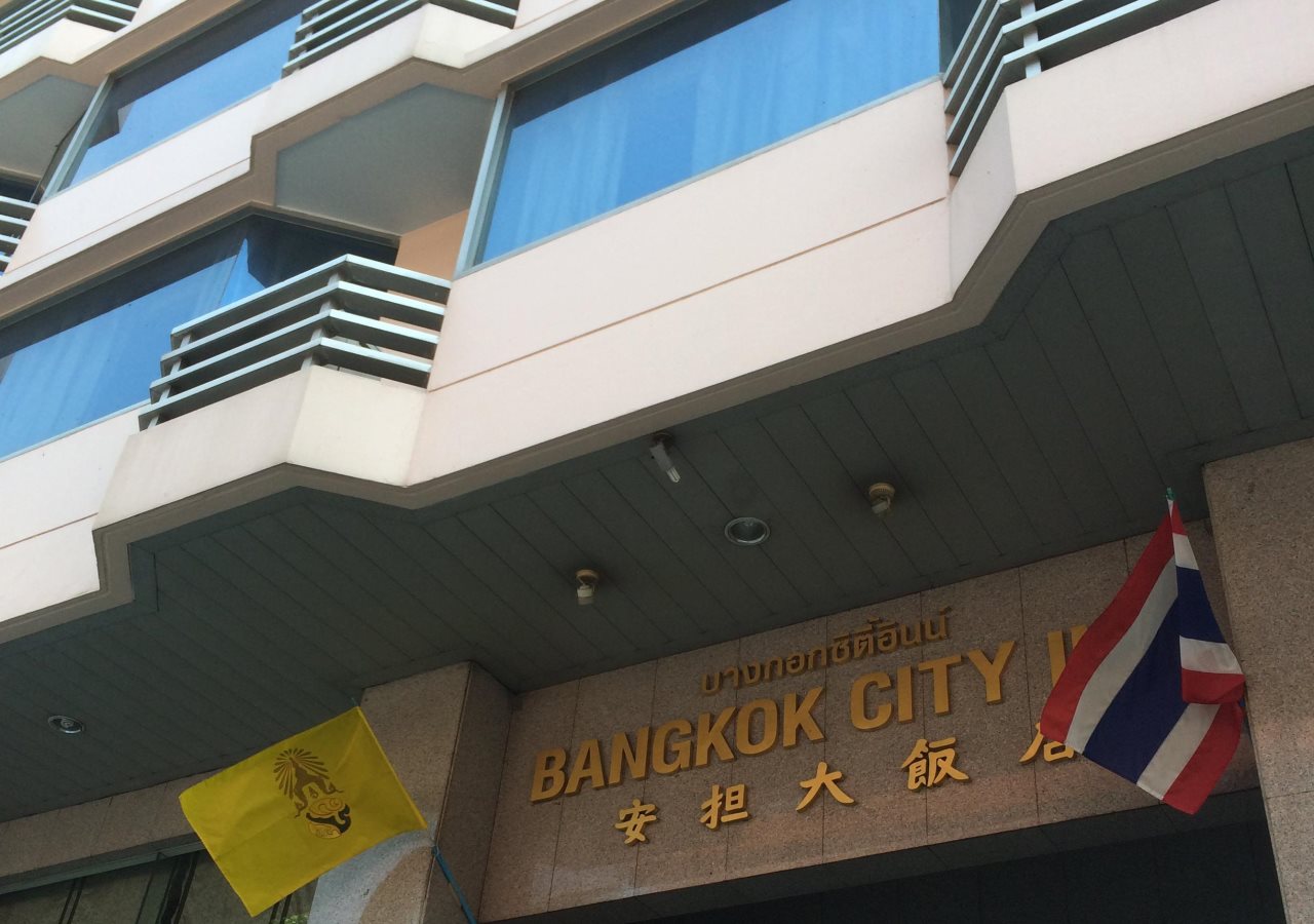 Bangkok City Inn 24