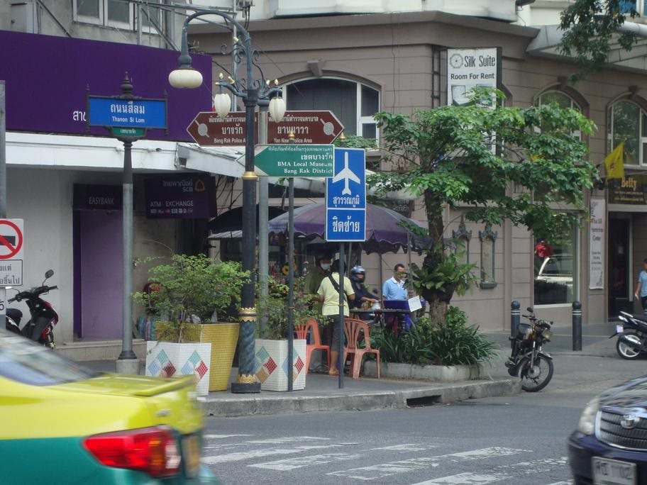 Silom Village Inn 8