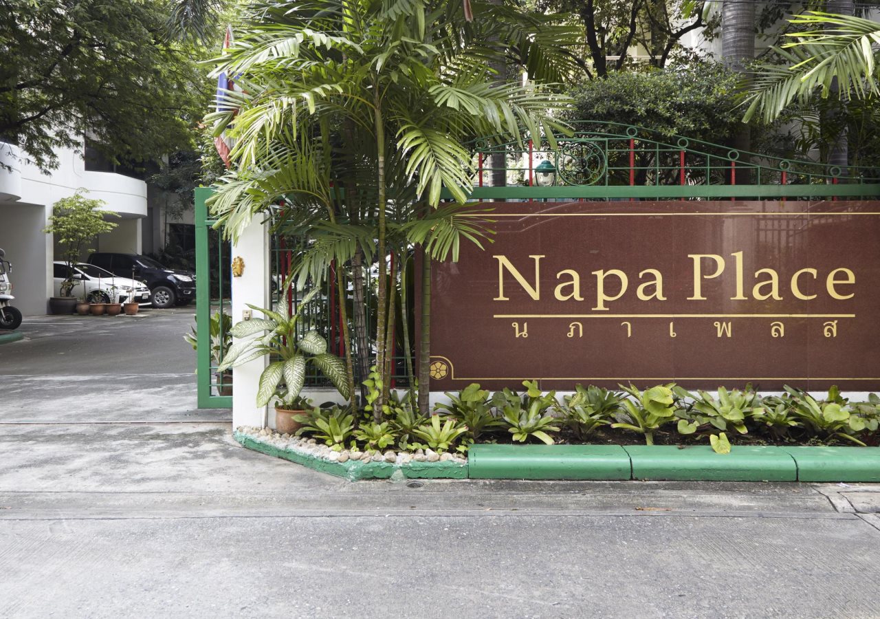NT Place Sukhumvit Suites 1