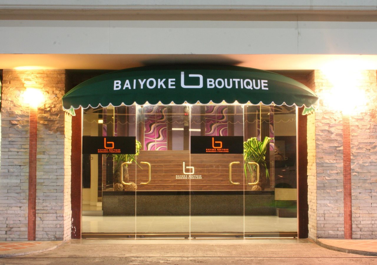 Baiyoke Boutique 1