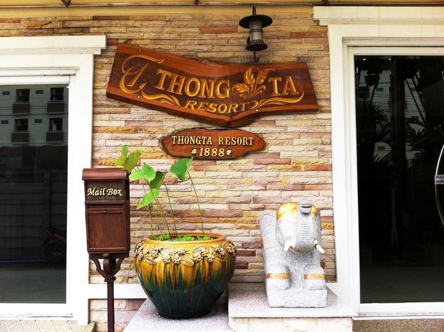 Thong Ta Resort & Spa 20
