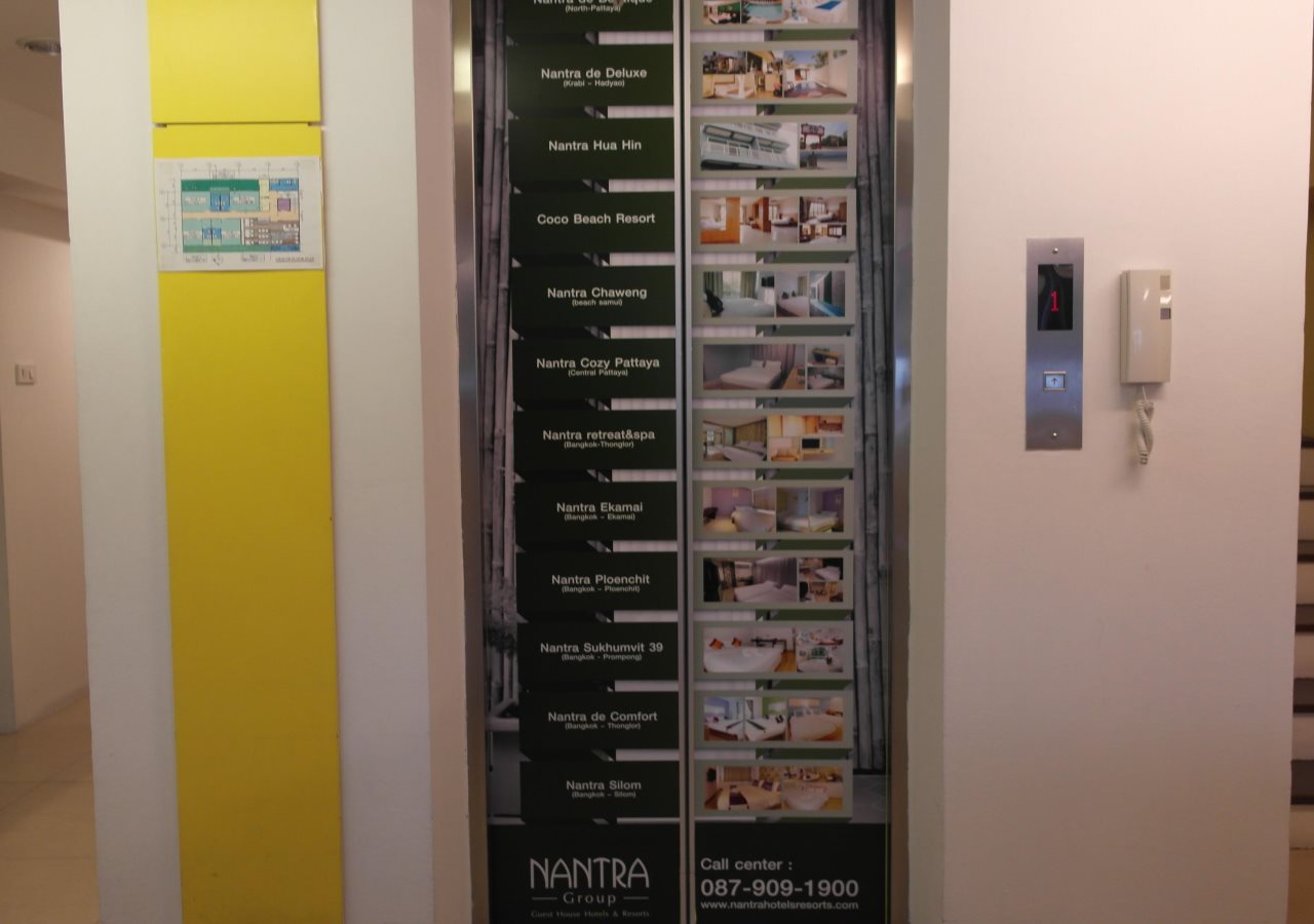 Nantra de Comfort 17