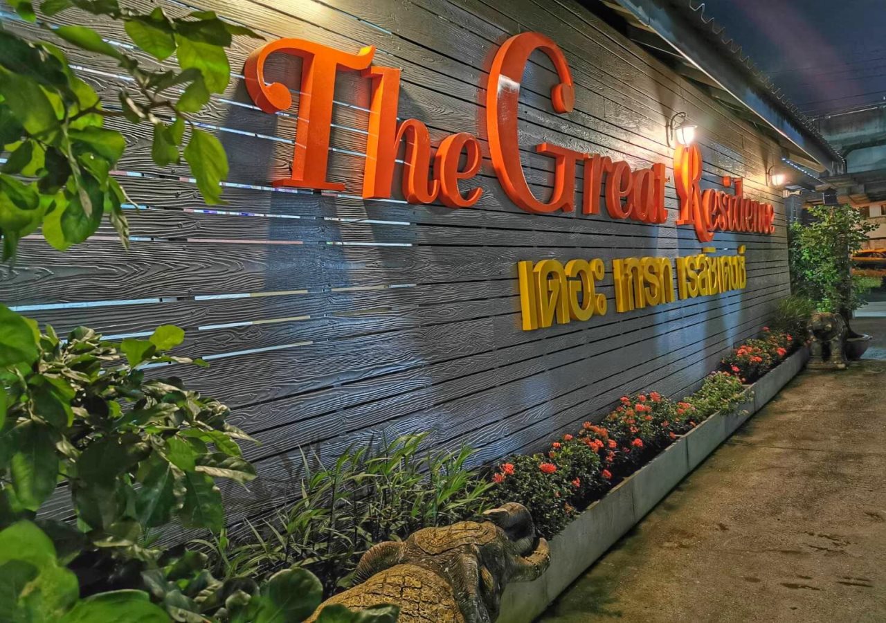 Great Residence 8