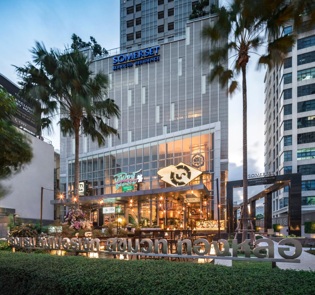 Somerset Sukhumvit Thonglor Bangkok 5