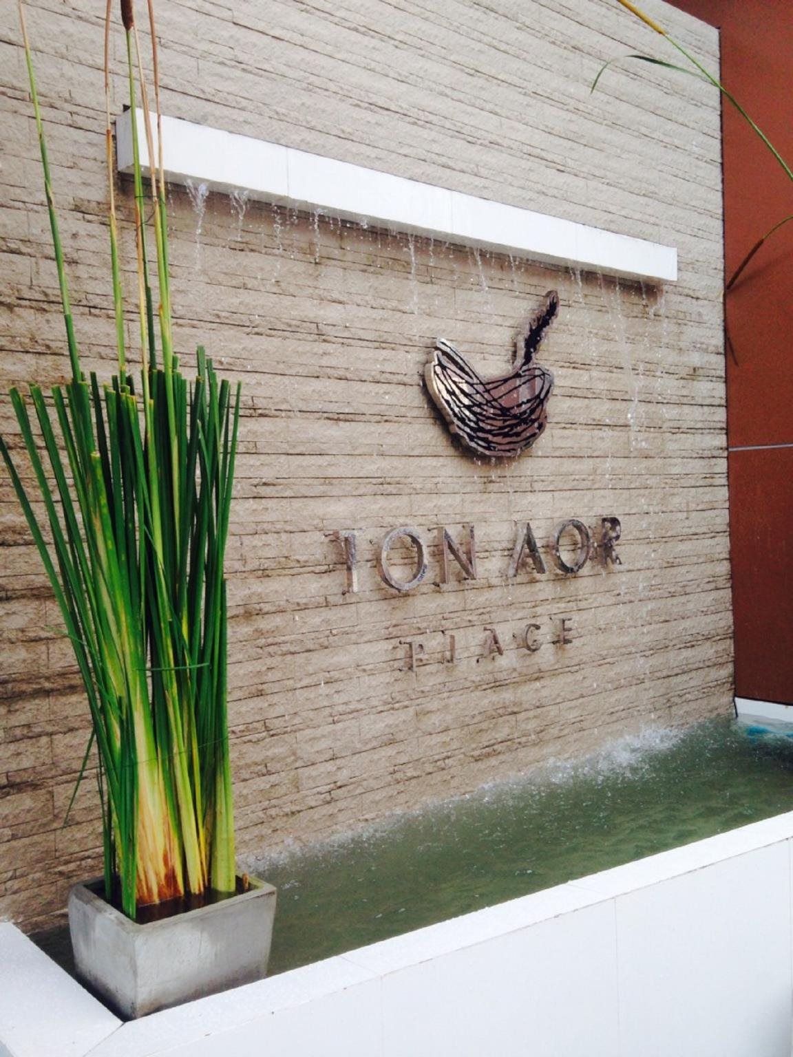 Hotel Ton Aor Place 15