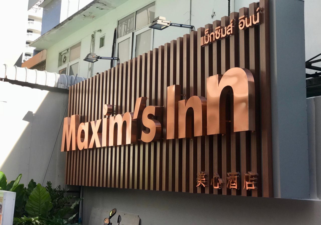 Maxim S Inn 14