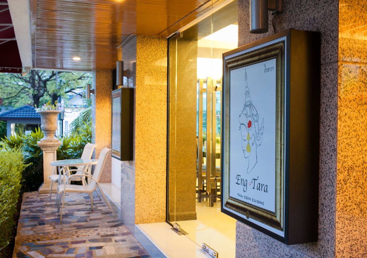Tara Garden Bangkok 15