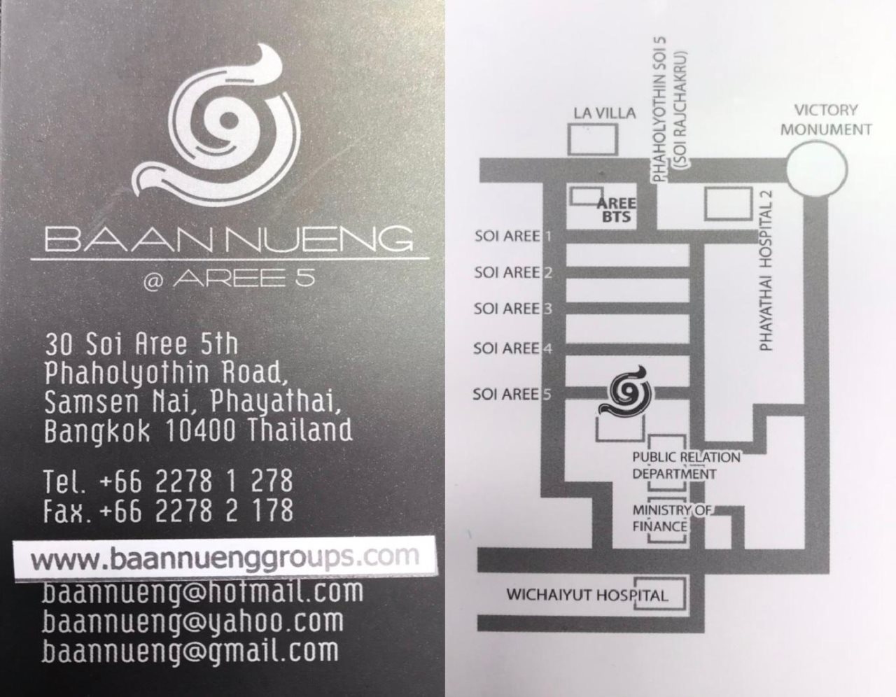 Baan Nueng Service Apartment 10