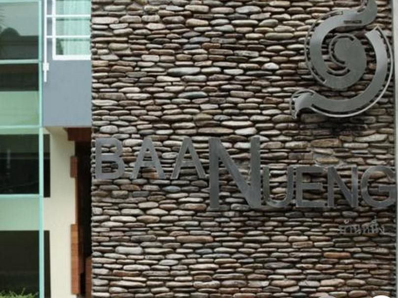 Baan Nueng Service Apartment 15