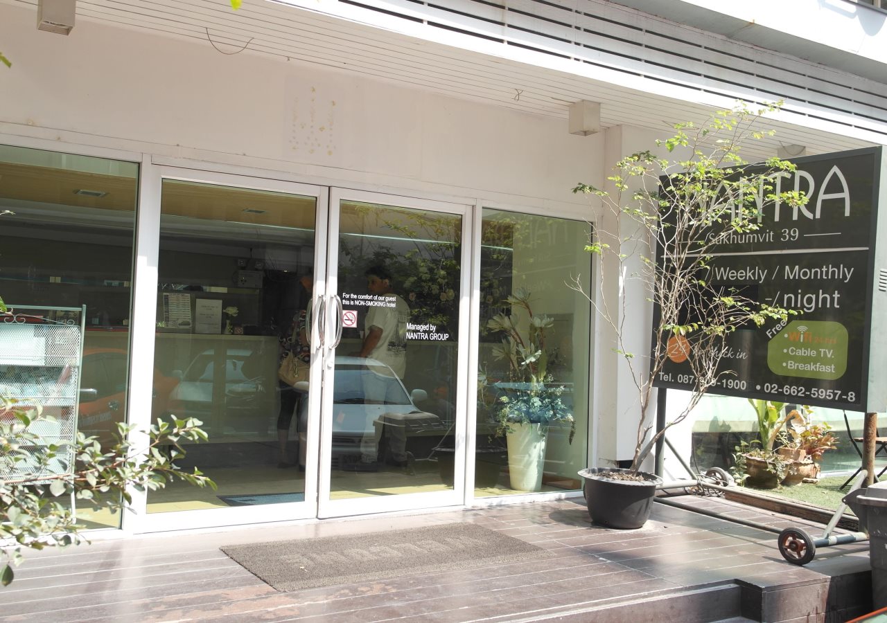 Nantra Sukhumvit 39 Hotel 9