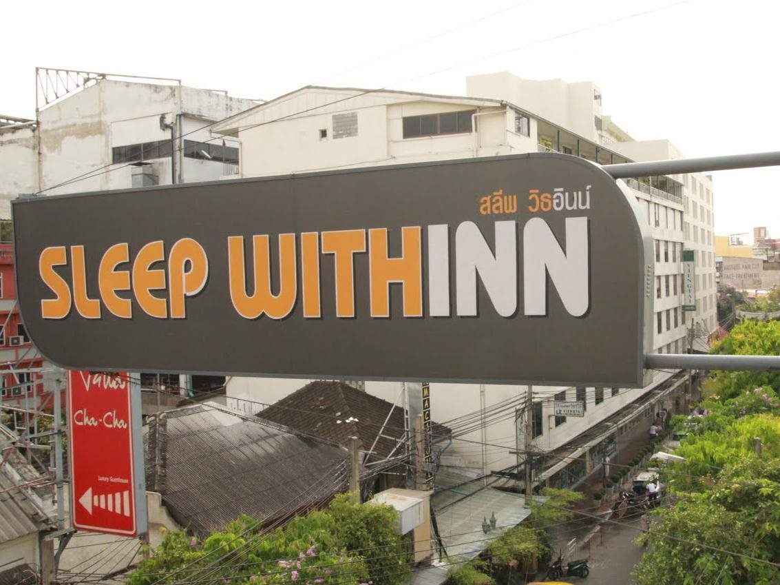 Sleep Withinn 15