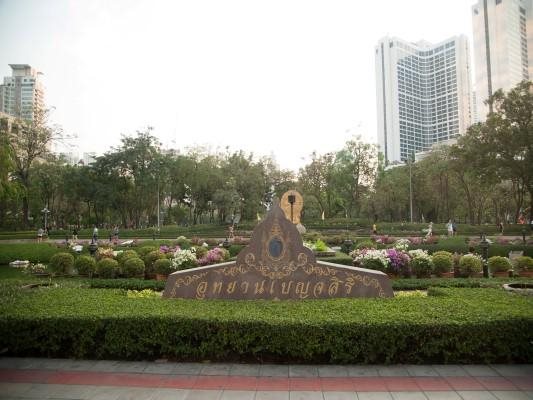 Arize Sukhumvit 14