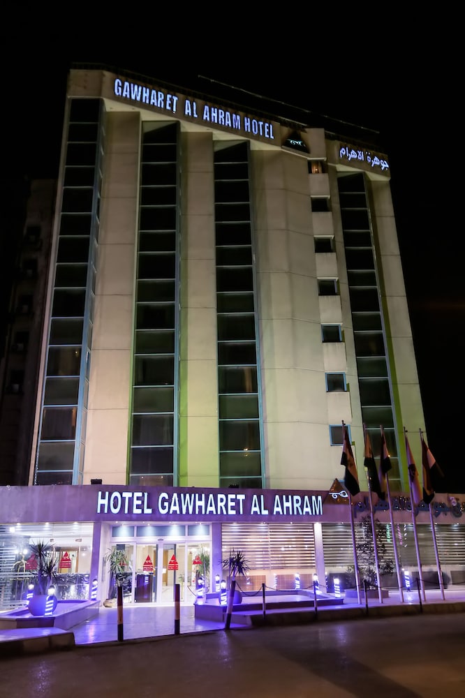 Gawharet Al Ahram 23