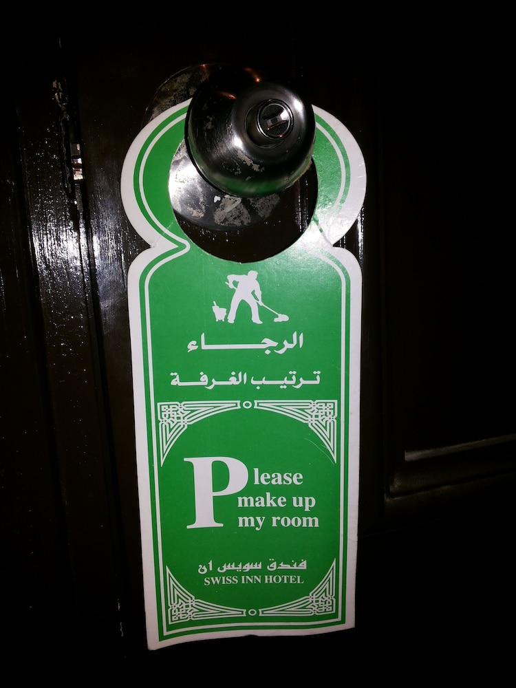 Aura Inn Hotel Cairo 11