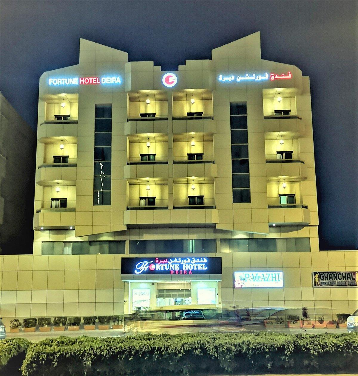 Fortune Hotel Deira 1