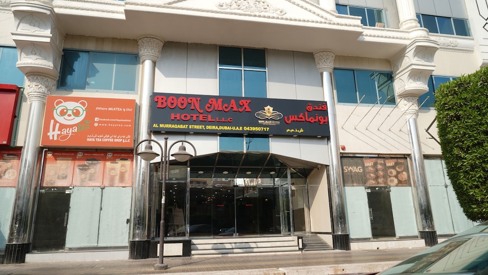 Boonmax Hotel 15