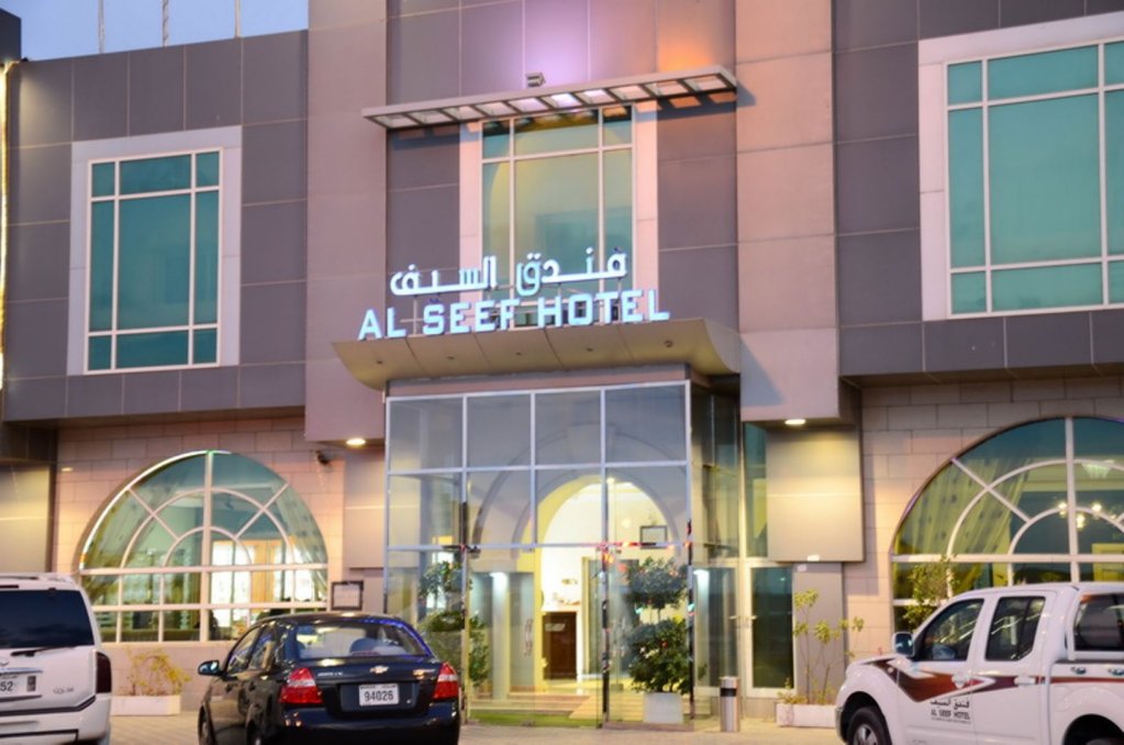 Al Seef Hotel 8