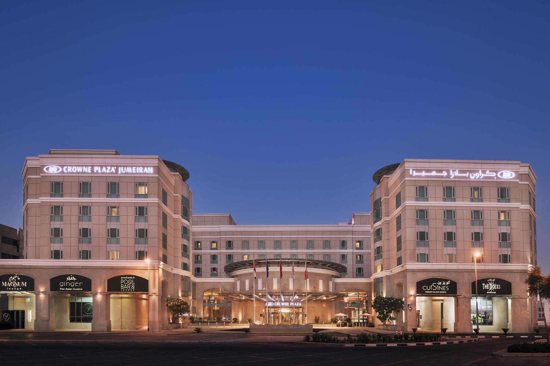 Crowne Plaza Dubai Jumeirah 1