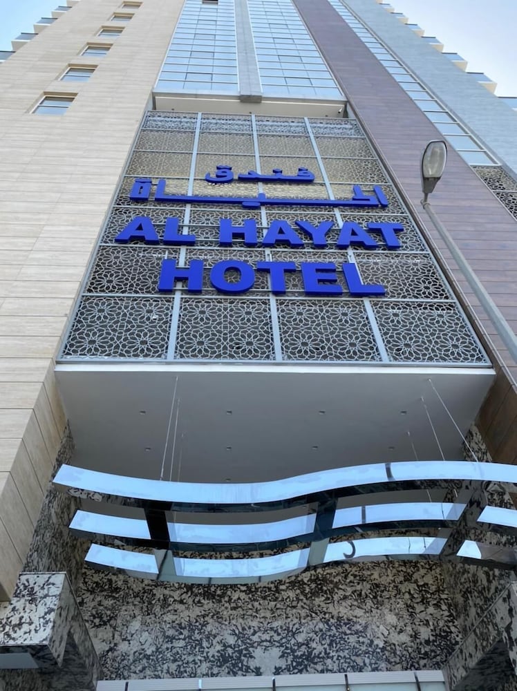 Al Hayat Hotel 20