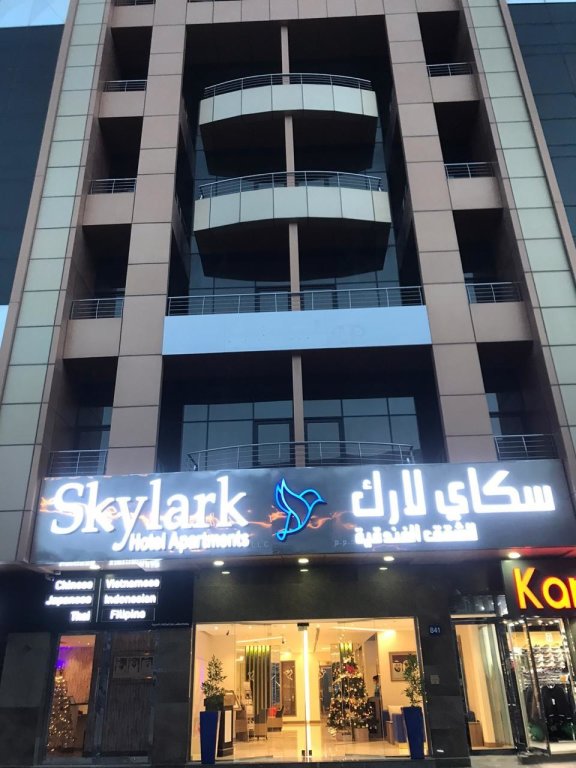 Skylark Hotel Apartments 1
