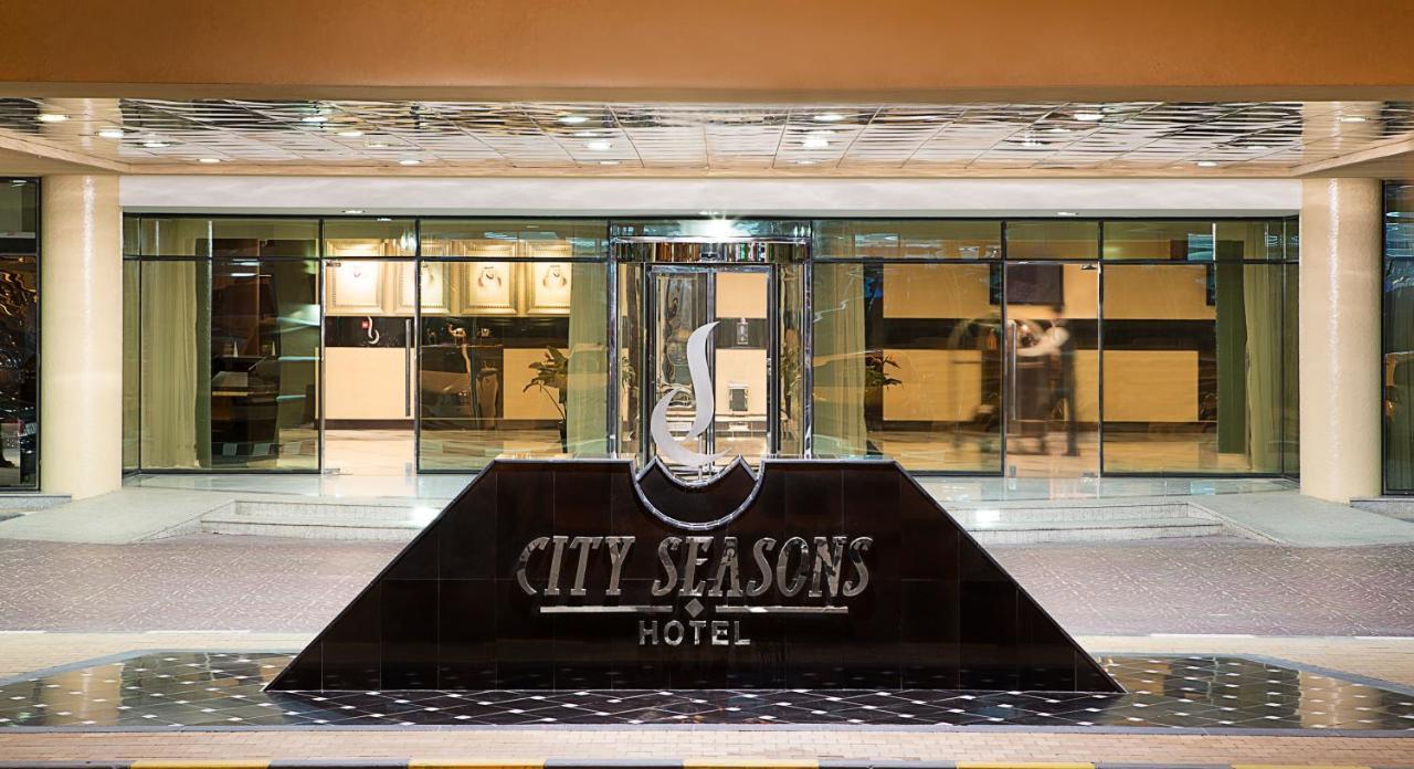 City Seasons Al Ain 2