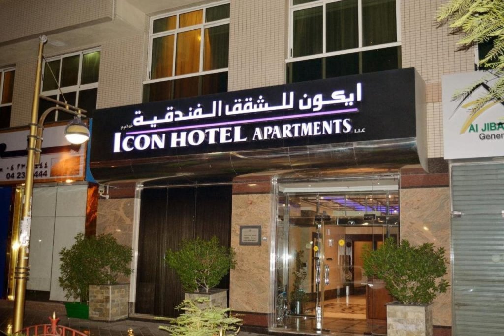 Icon Hotel Apartments 1