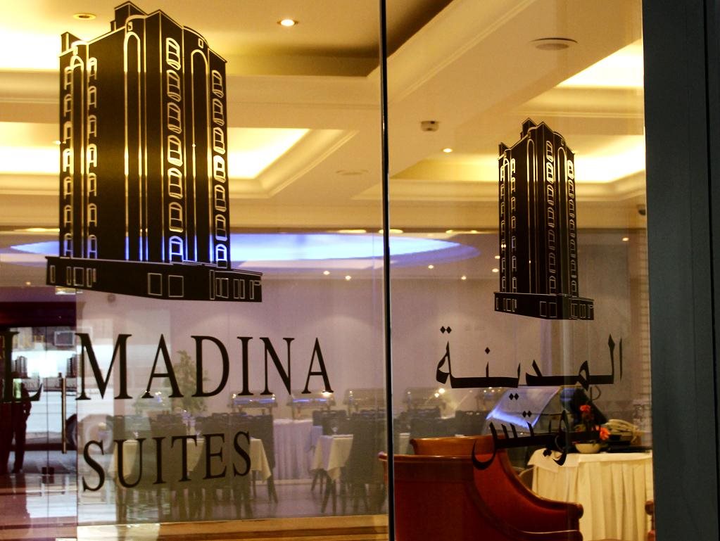 Al Madina Suites 3
