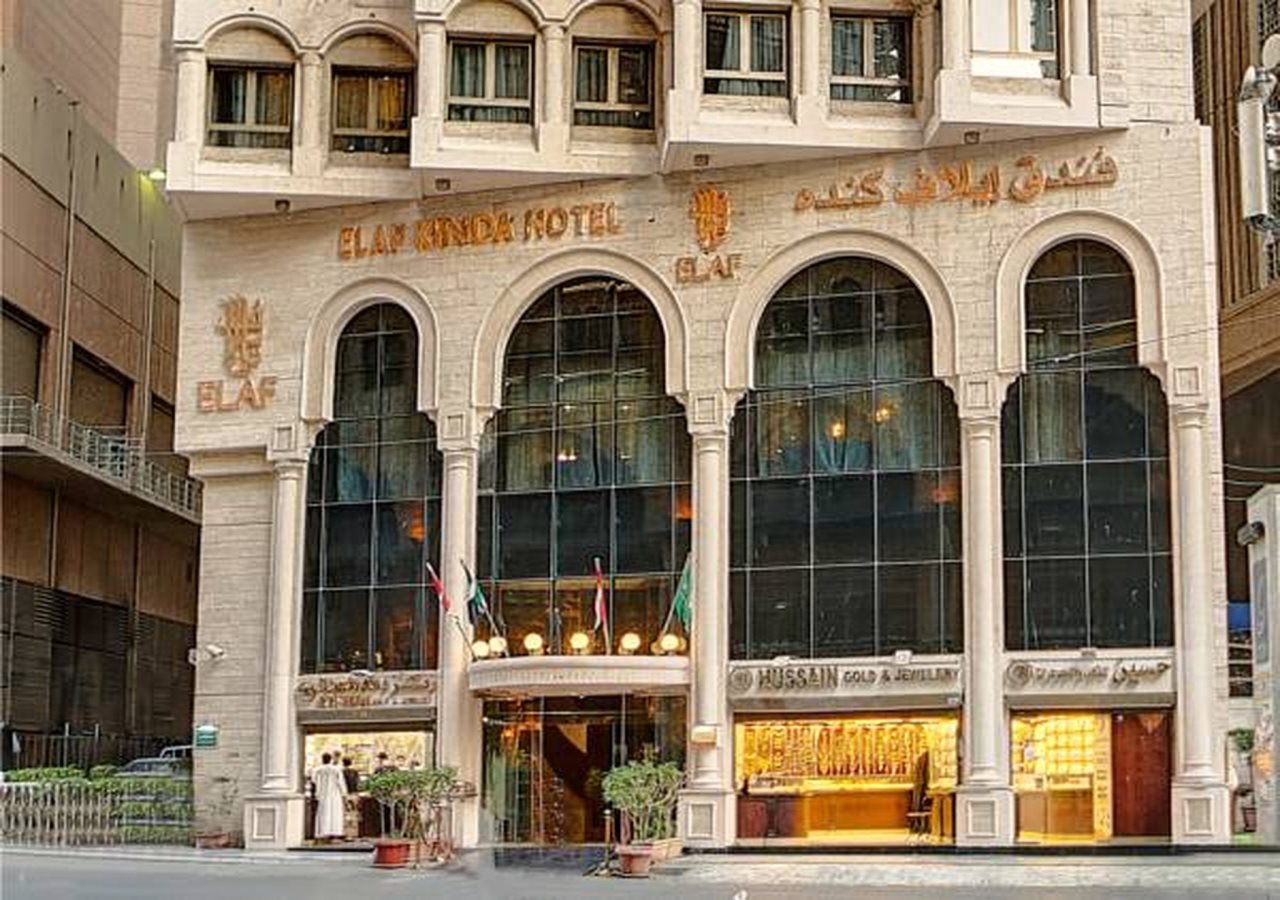 Elaf Kinda Hotel 15