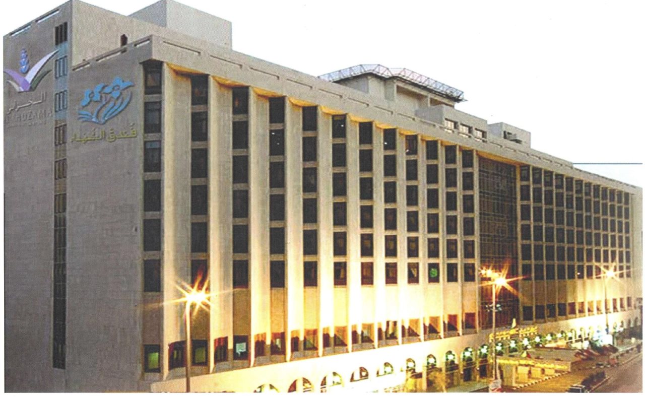 Al Shohada Hotel 1