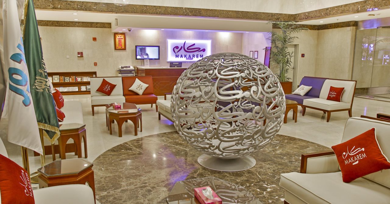 Makarem Al-Bait Hotel 18