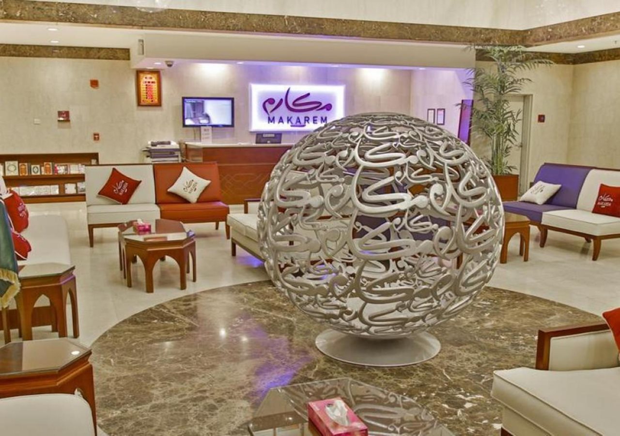Makarem Al-Bait Hotel 23