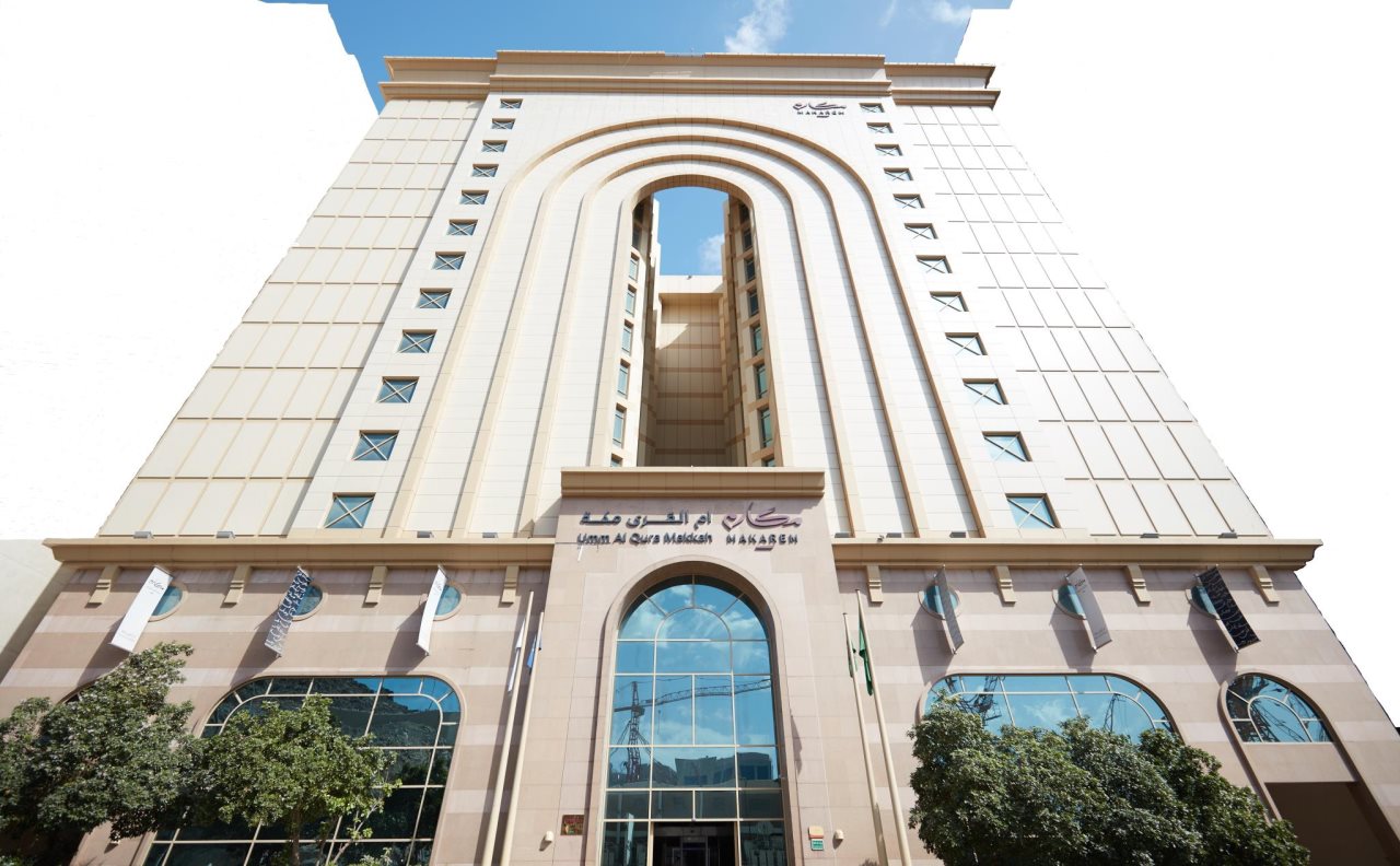 Makarem Umm Al Qura Hotel 1