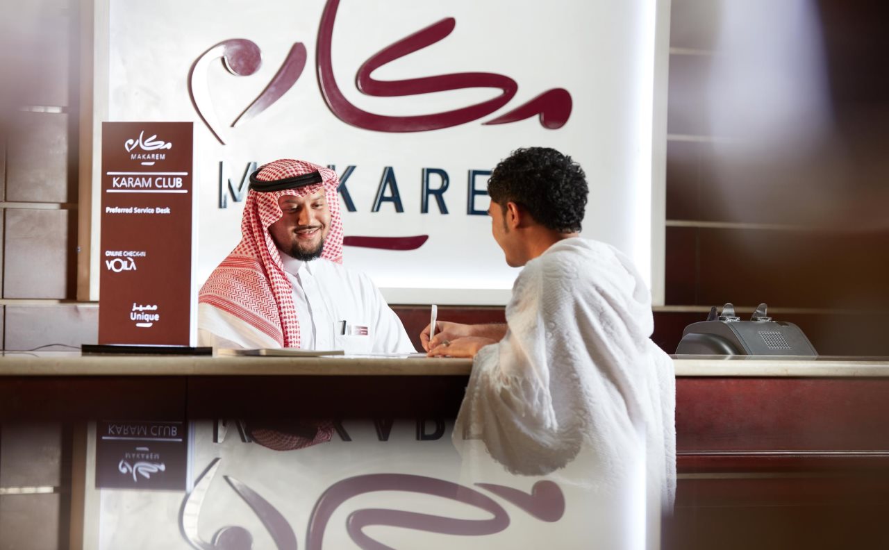 Makarem Umm Al Qura Hotel 15