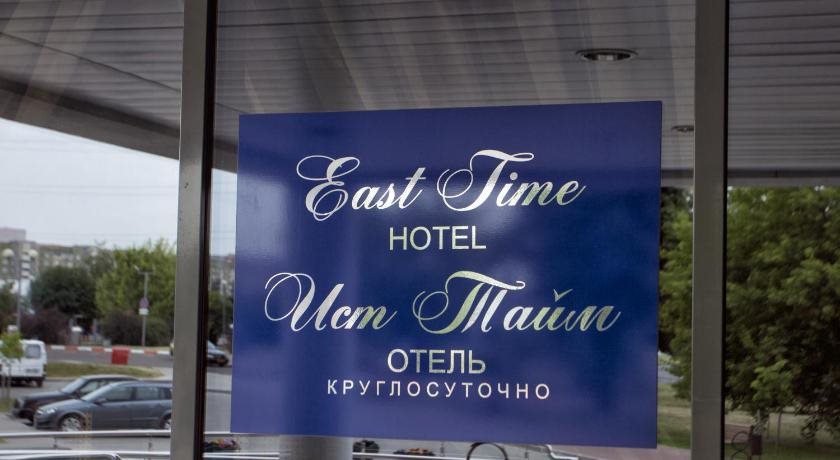 East Time Hotel 7