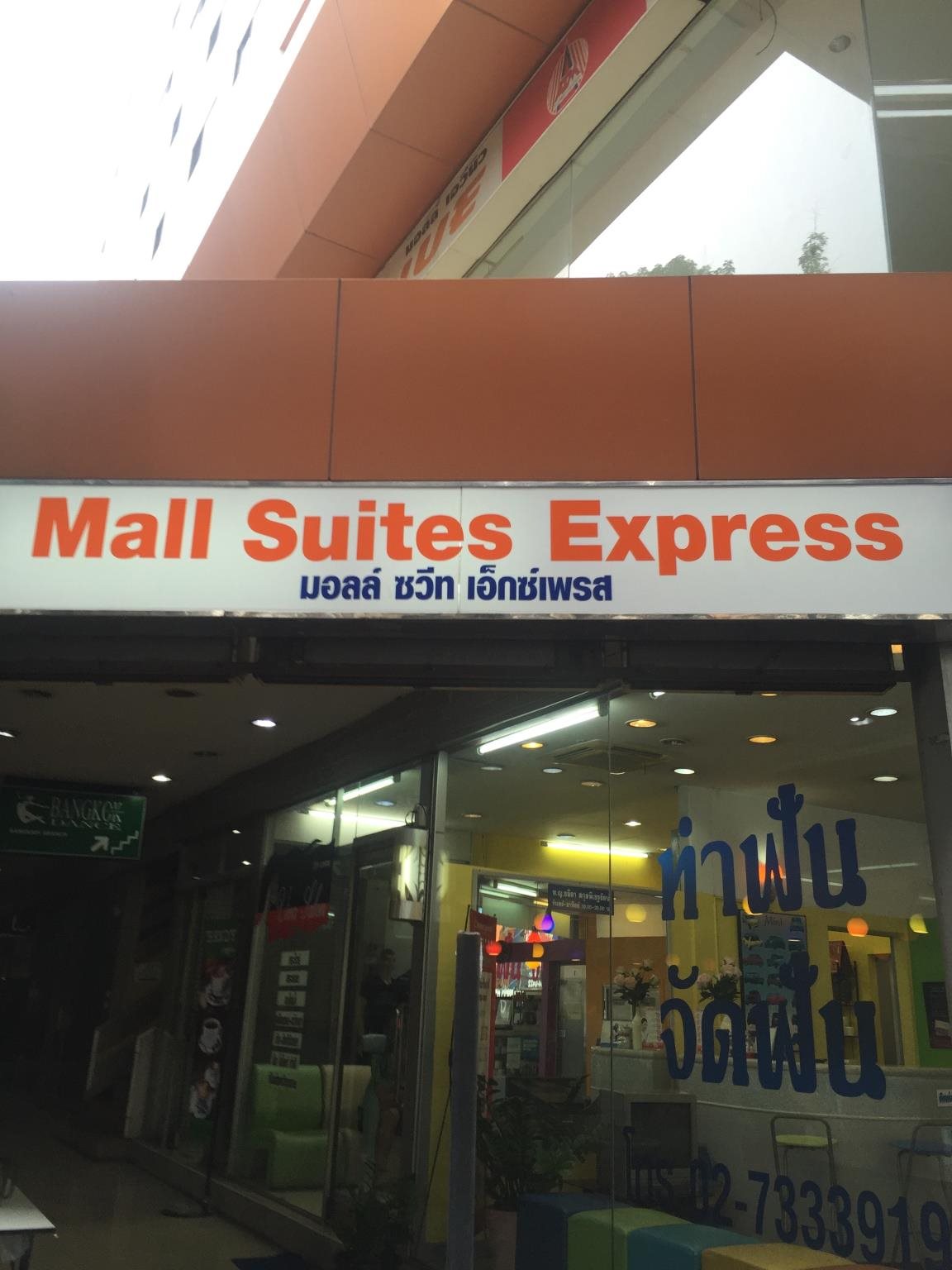 Mall Suites Express 17