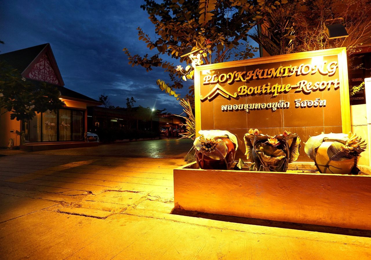 Ploy Khumthong Boutique Resort 19