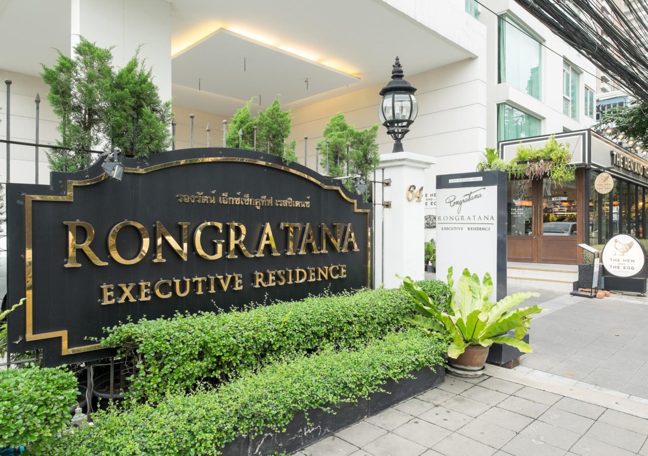 Rongratana Executive Residence 1