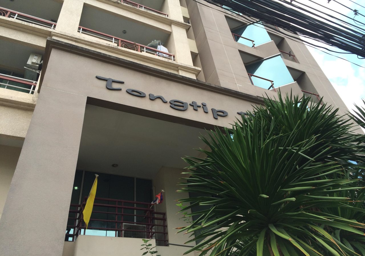 Tongtip Place 1