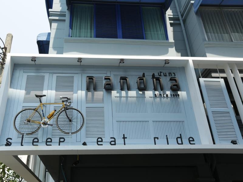Nandha Hotel 1